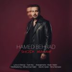 دانلود آهنگ جدید ماهان بهرام خان با عنوان تا ابد